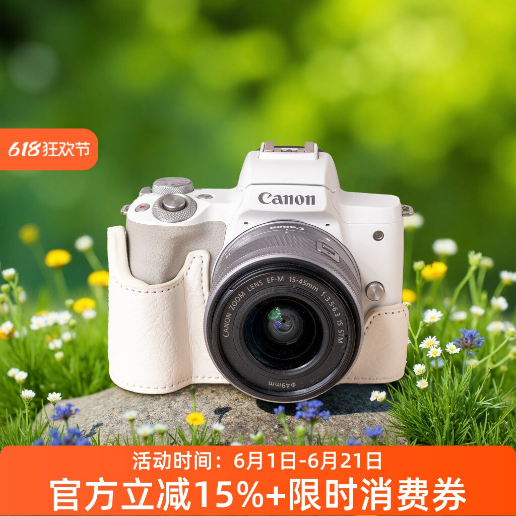 佳能m50二代保护套m200相机包m50一代底座m100皮壳镜头盖配件装饰