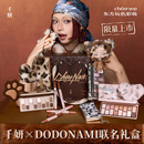 千妍16色眼影盘日常淡妆大地色多色系哑光珠光彩色眼影百搭新手