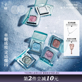 千妍单色眼影盘烘焙哑光珠光细闪爆闪晶钻亮片烤粉高光礼物彩妆女