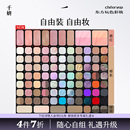 千妍单色眼影盘自组彩妆腮红高光修容哑光珠光日常淡妆眉粉DIY