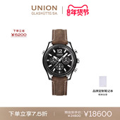 Union格拉苏蒂宇联德国手表贝利士计时机械男士 礼物 潜水腕表