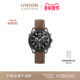 Union格拉苏蒂宇联德国手表贝利士计时机械男士 礼物 潜水腕表