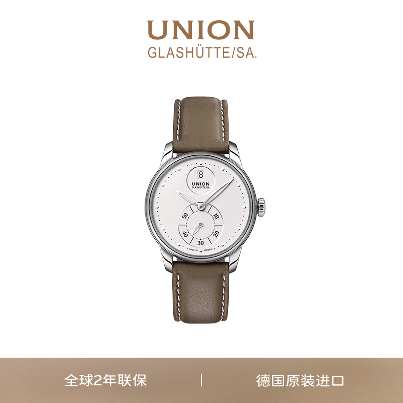Union格拉苏蒂宇联腕表