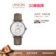 Union格拉苏蒂宇联德国手表赛丽丝白盘小秒针机械女士腕表