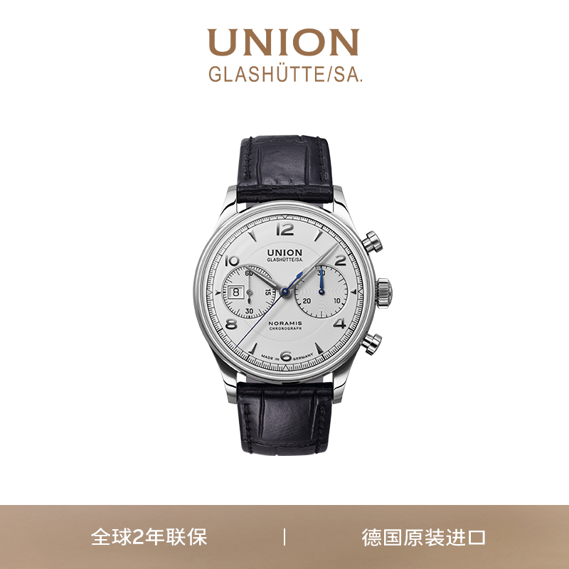 Union宇联日历计时腕表