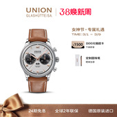 Union格拉苏蒂宇联德国手表诺拉敏斯限量计时机械男士 腕表