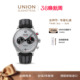 Union格拉苏蒂宇联德国手表诺拉敏斯限量计时机械男士 腕表