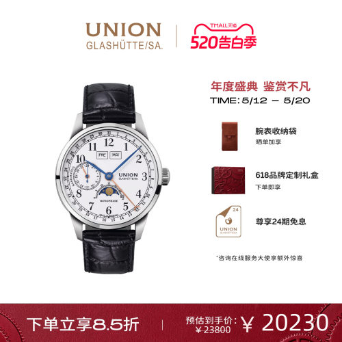 Union德国月相男士腕表