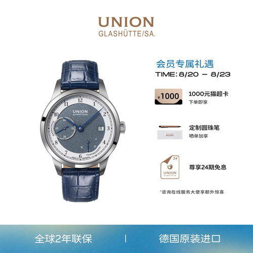 Union宇联小秒针男士腕表