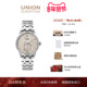 礼物 Union格拉苏蒂宇联手表赛丽丝香槟色小秒针机械女士腕表
