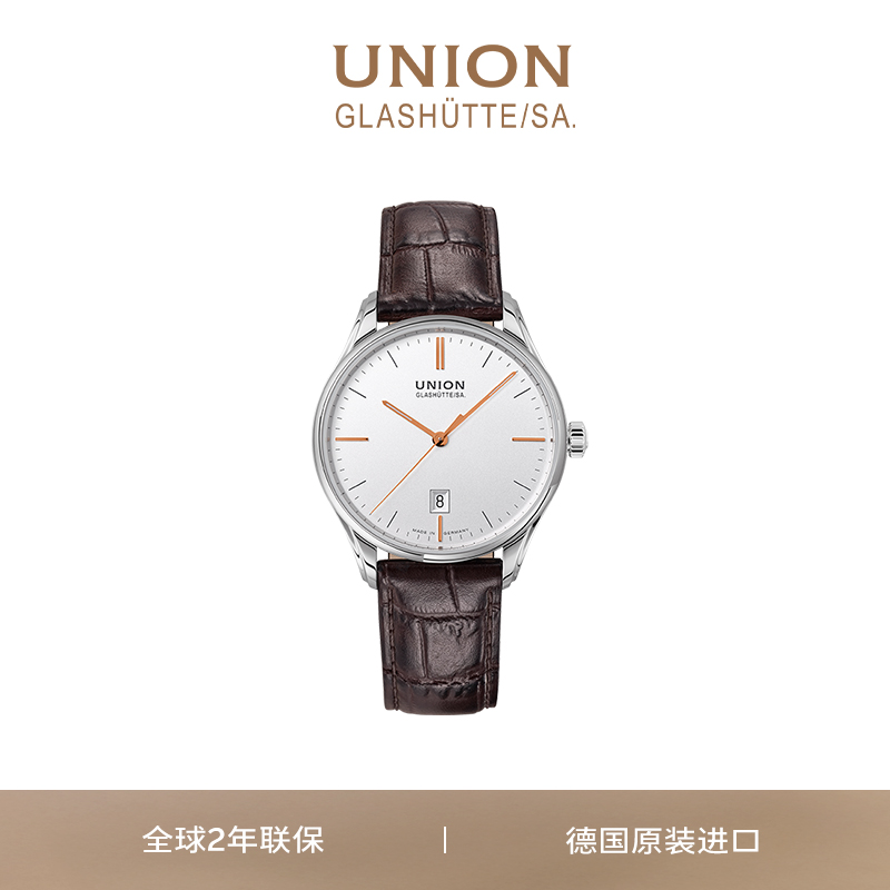 Union德国日历情侣腕表