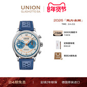 腕表 计时机械男士 礼物 Union格拉苏蒂宇联手表诺拉敏斯限量版