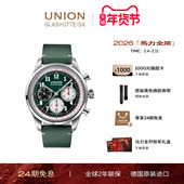 Union格拉苏蒂宇联德国手表贝利士绿熊猫计时机械男士 礼物 腕表