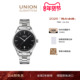 Union格拉苏蒂宇联德国手表维罗黑盘日历机械男士 礼物 女士腕表