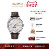 Union格拉苏蒂宇联手表贝利士八针月相计时机械男士 礼物 腕表