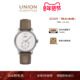 礼物 Union格拉苏蒂宇联德国手表赛丽丝白盘小秒针机械女士腕表