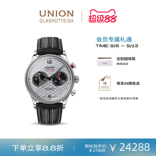 Union宇联限量版计时腕表
