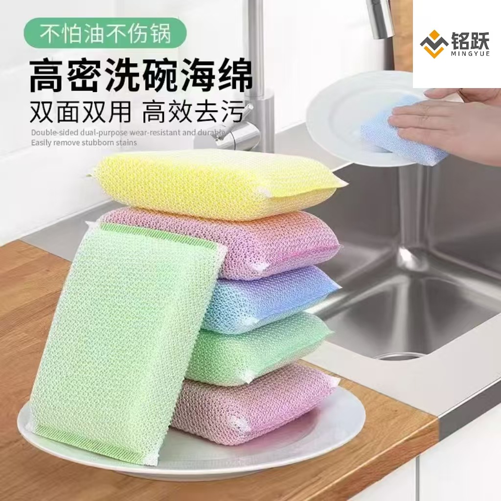 加厚菱角布洗刷大海绵百洁布双面海绵擦厨房清洁刷锅洗碗海绵块