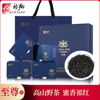 至尊 | 祁翔祁红野茶特级208克礼盒装正宗祁门红茶高香