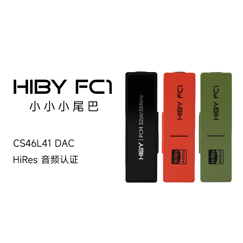 HiByFC1CS46L41棩TypeCת3.5ֻСβHIFIʵ550Ԫ,ۺ110/
