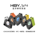耳放便携蓝牙连接耳放HiFi耳机放大器高清触屏 解码 HiBy海贝