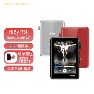 HiBy 海贝纯音播放器无损HIFI数字转盘丰富功能拓展mp3 R3II2025版