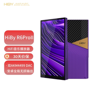 大屏MP3 解码 HiBy R6PRO二代海贝无损音乐播放器HiFi便携式