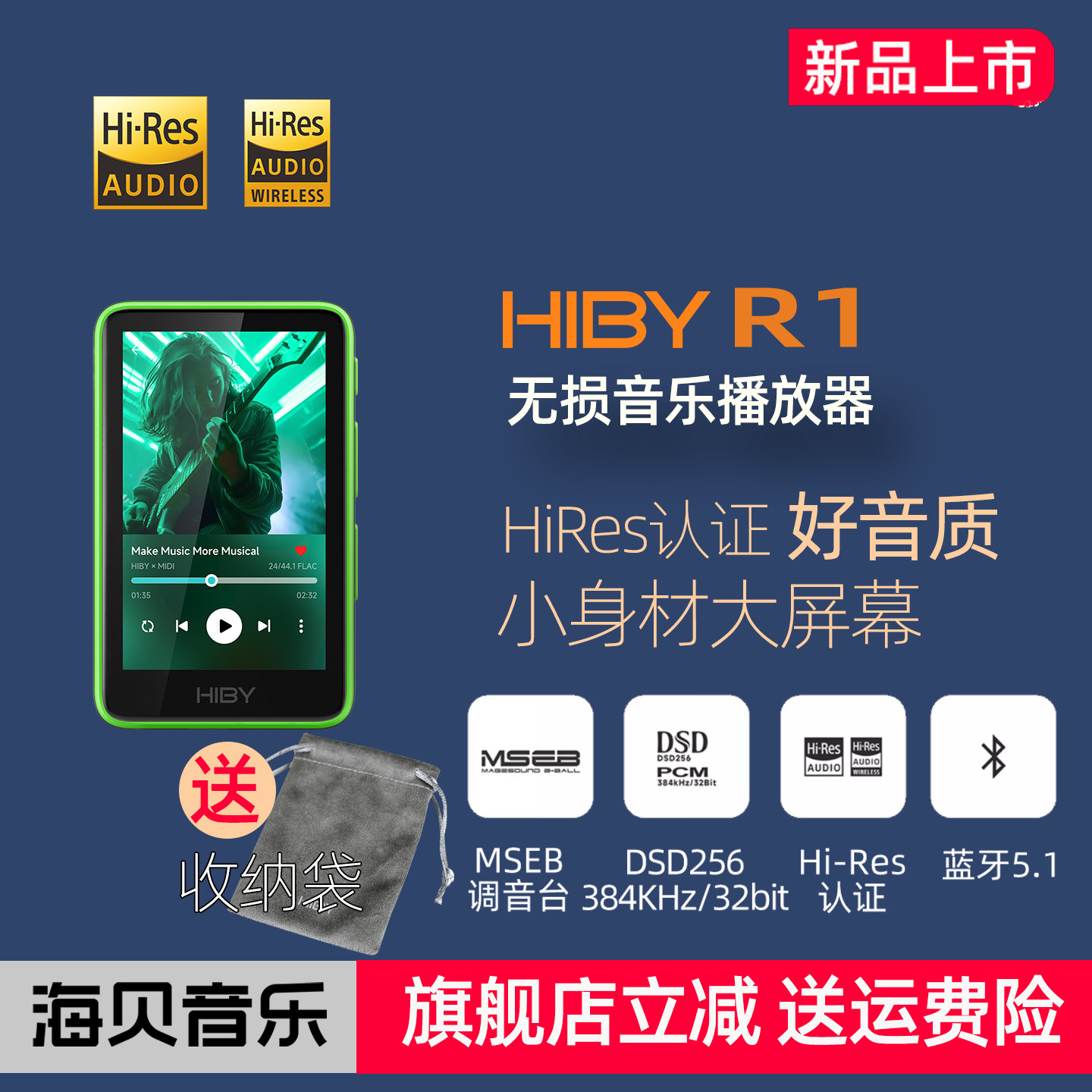 迷笛版MP3无损音乐播放器学生学英语便携高清触摸大屏蓝牙随身听