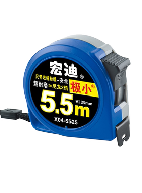 宏迪官方旗舰店卷尺钢卷尺超耐磨