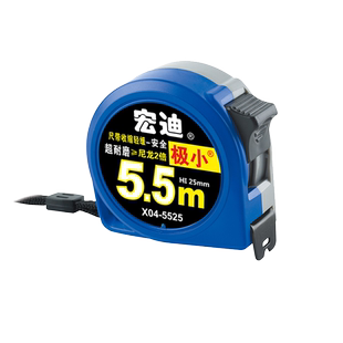 ASSIST宏迪X04极小/X16极厚超耐5米8M钢卷尺促销热卖