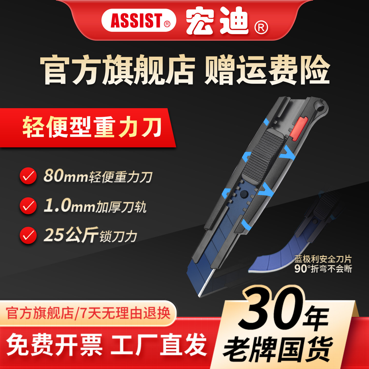 ASSIST宏迪加厚便携式重型工业图片