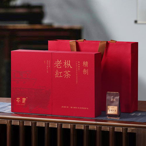 新茶老枞正山小种红茶武夷山桐木关茶叶特级正宗浓香型礼盒装260g