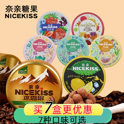 冰咖啡糖清凉润喉糖开车专用