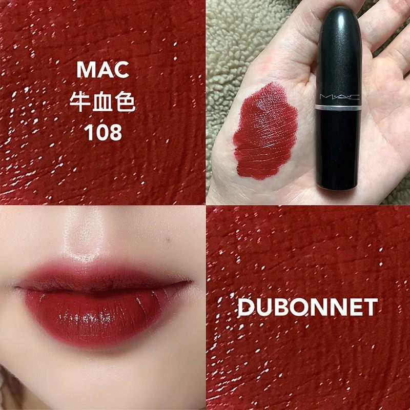 魅克子弹头口红唇膏新品662小辣椒316情人节大牌礼盒套装送女友