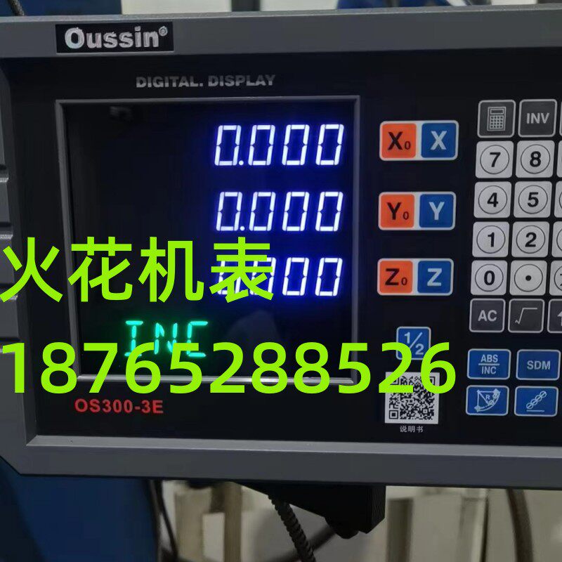 OUSSIN 디지털 디스플레이 테이블 OS300-2A|3A 밀링 머신 전자 디스플레이 OUSSIN 격자 눈금자 STA5 OS200-2A