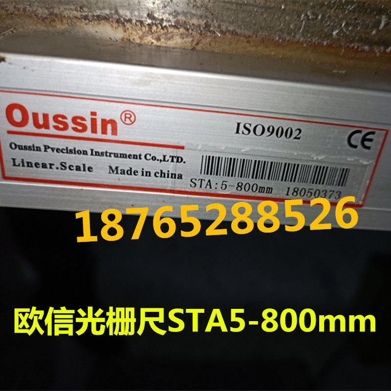 OUSSIN OUXIN 격자 눈금자 STA5-850 400 900 전자 눈금자 독서 헤드 디지털 디스플레이 OS300-2A3A