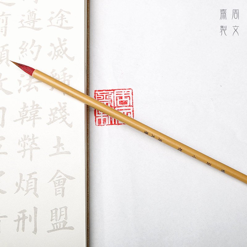 周文斋手工制笔蝇头小楷毛笔青竹杆楷书法笔仿古工艺笔都出品,文具电教/文化用品/商务用品,毛笔,淘宝优惠券,粉丝福利购,淘宝优惠卷