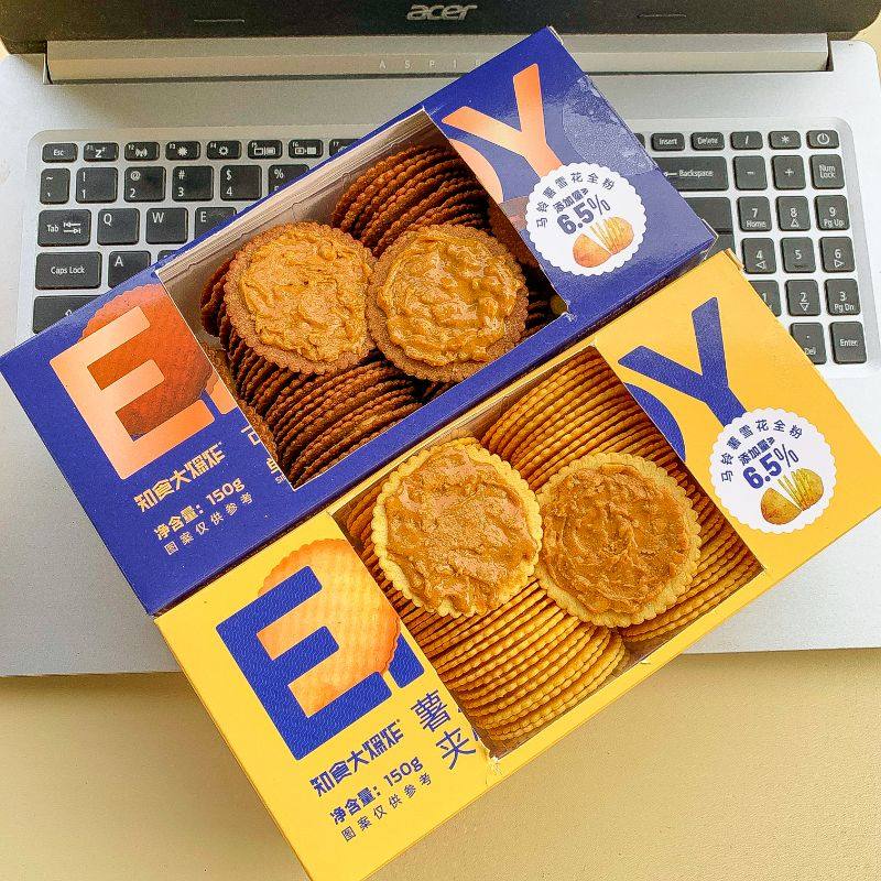薄脆花生酱夹心饼干单独小包装网红解馋休闲办公室零食2025新款,零食/坚果/特产,夹心饼干,淘宝优惠券,粉丝福利购,淘宝优惠卷