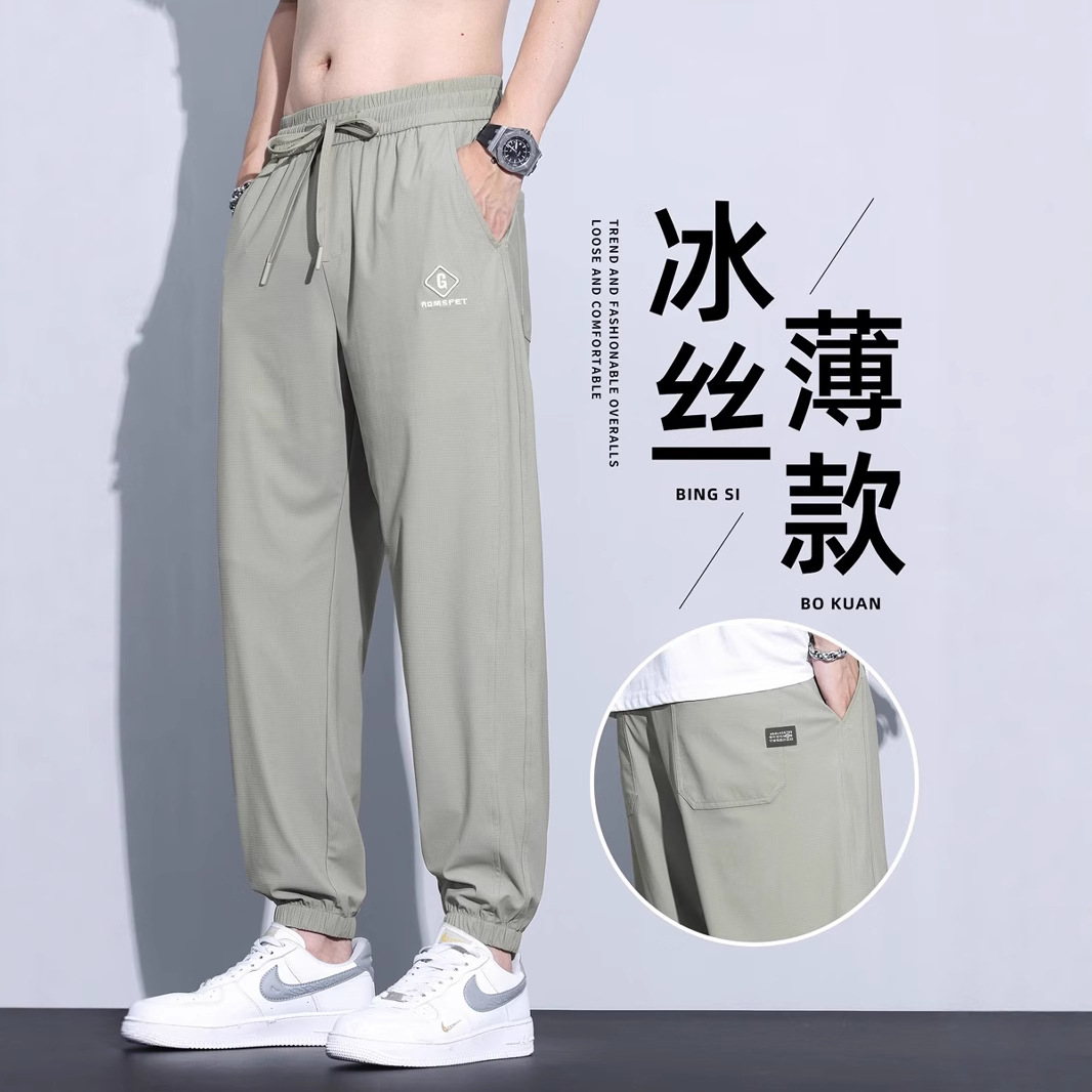 冰丝裤子男夏季薄款宽松青少年防晒运动九分裤高弹速干束脚