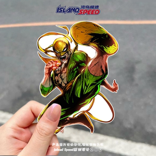 漫威漫画汽车贴纸不朽兵器铁拳丹尼尔兰德超级英雄角色防水贴花