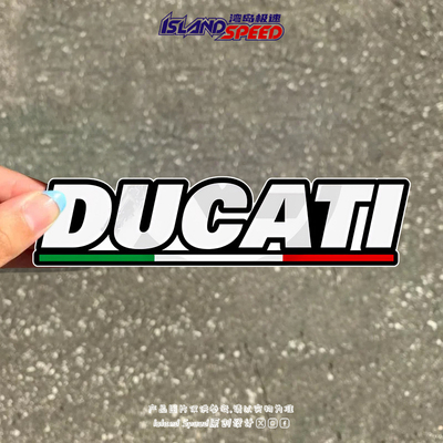 DUCATI杜卡迪汽车贴纸摩托车电动车个性创意车身装饰贴