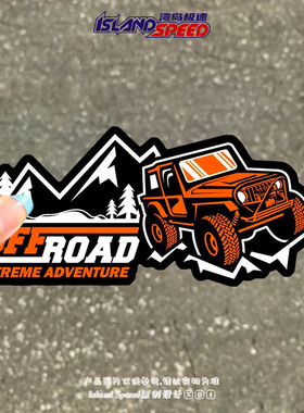 Offroad汽车贴纸卡通户外极限越野探险防水车身车门贴纸