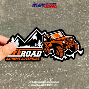 Offroad汽车贴纸卡通户外极限越野探险防水车身车门贴纸