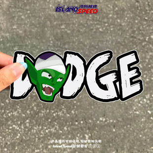 DODGE龙珠汽车贴纸比克大魔王电动车摩托车侧面装 饰贴纸