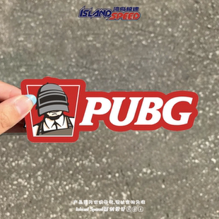 PUBG绝地求生汽车贴纸肯德基联名摩托机车英文贴画装 饰贴花