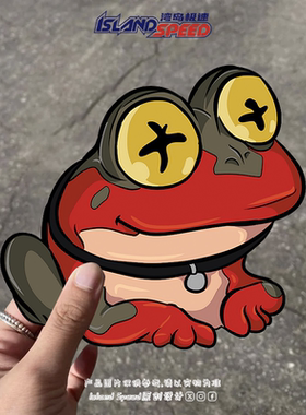 卡通红色青蛙贴画可爱小动物装饰图案汽车车身防水贴纸