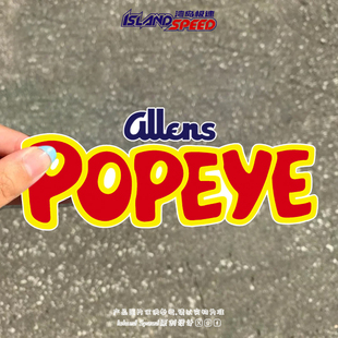 Allens Popeye汽车贴纸大力水手卡通创意电动车logo贴纸