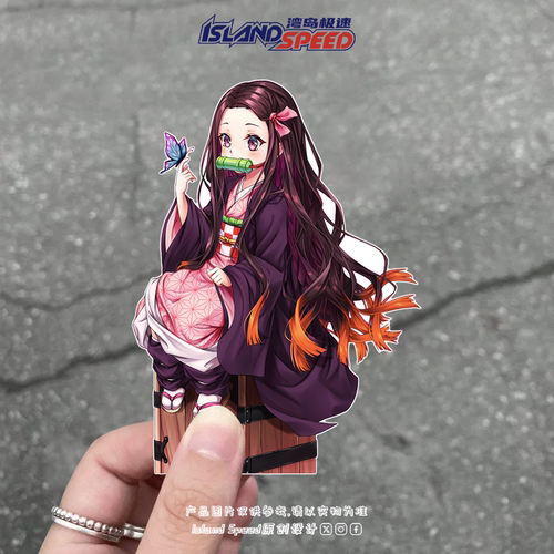鬼灭之刃灶门祢豆子汽车贴纸车门玻璃装饰贴划痕遮盖贴