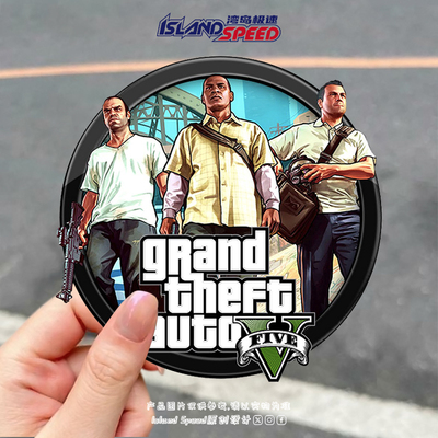 GTA5汽车贴纸卡通游戏三人一狗车身车窗防水遮划痕贴花