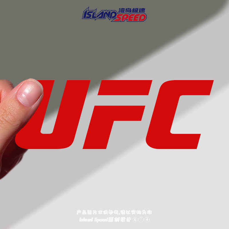 美式字母汽车贴纸综合格斗冠军赛创意标志车身后备箱贴花